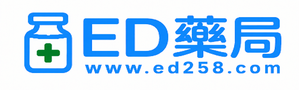 ED藥局-威而鋼,犀利士,必利勁正品購買首選｜台灣最大線上藥局
